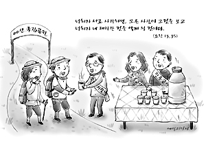 [주교님 이야기] 복음전파의 ‘예술인’ 되자